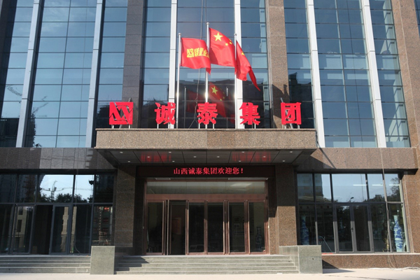 国庭置业房产